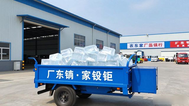 深圳龙岗大冰块厂家电话_辨别深圳龙岗正规冰块供应商联系方式_寻找深圳龙岗大冰块厂家电话